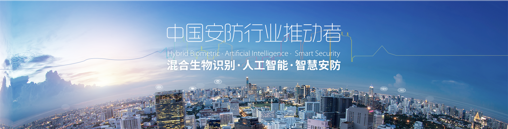 熵基萬傲瑞達出入口綜合管理平臺V6000-熵基科技