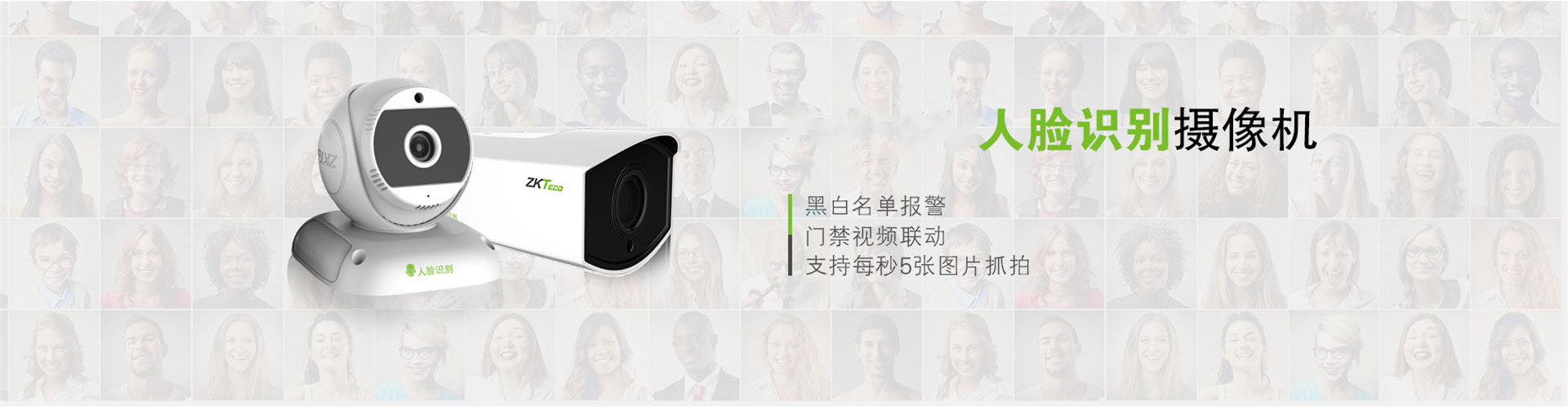 熵基門禁系統-熵基車牌識別系統- 熵基車牌識別-熵基通道閘