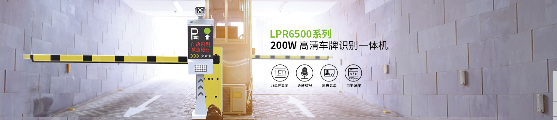 車牌識別，車牌識別系統，攝像頭車牌識別