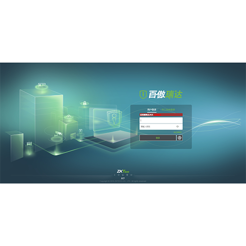 百傲瑞達V5000管理系統