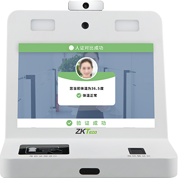 ZKTeco熵基DI820多功能人證核驗智能終端