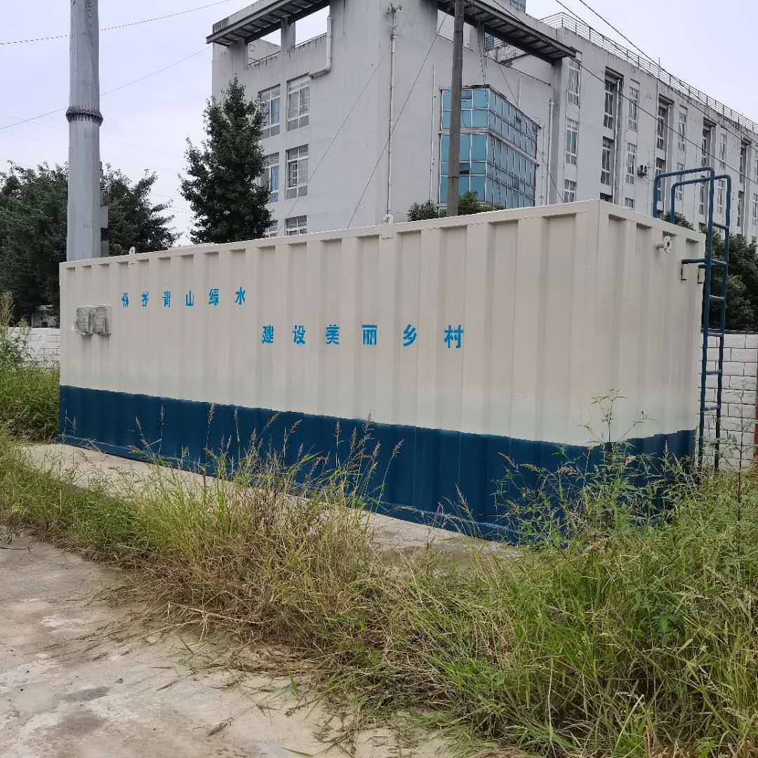 瓦楞板一體化污水處理設備